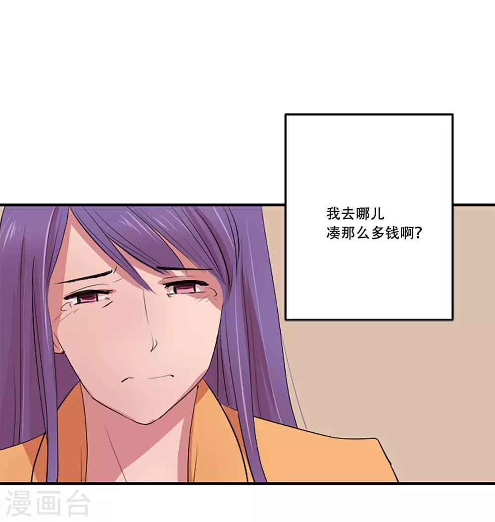 第57话 奶奶44