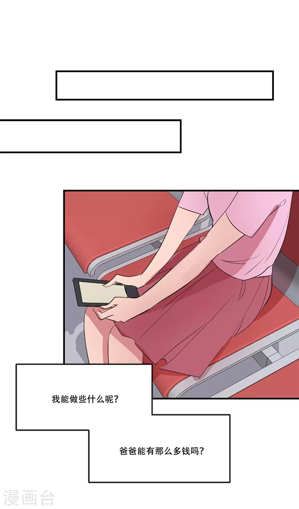 第57话 奶奶48