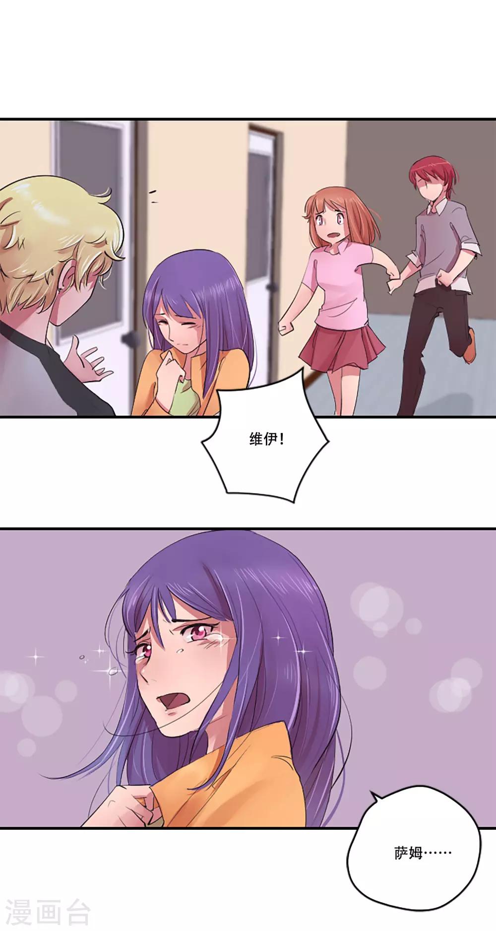 第57话 奶奶5