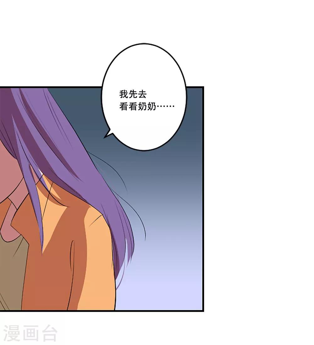 第57话 奶奶50
