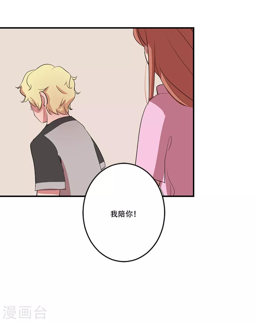 第57话 奶奶51