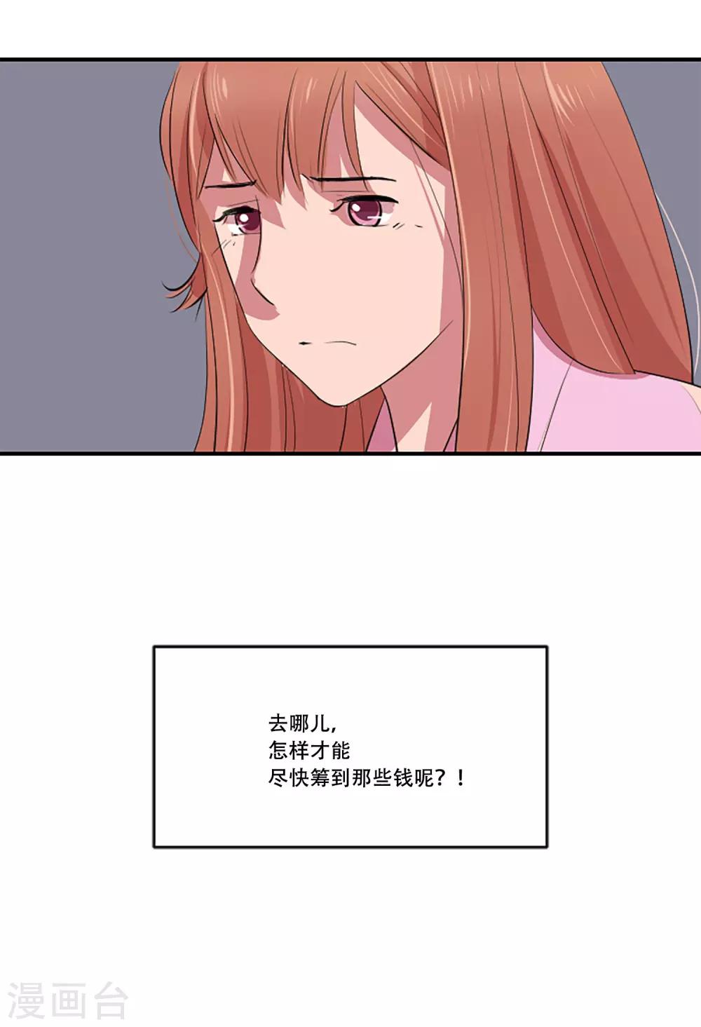 第57话 奶奶53