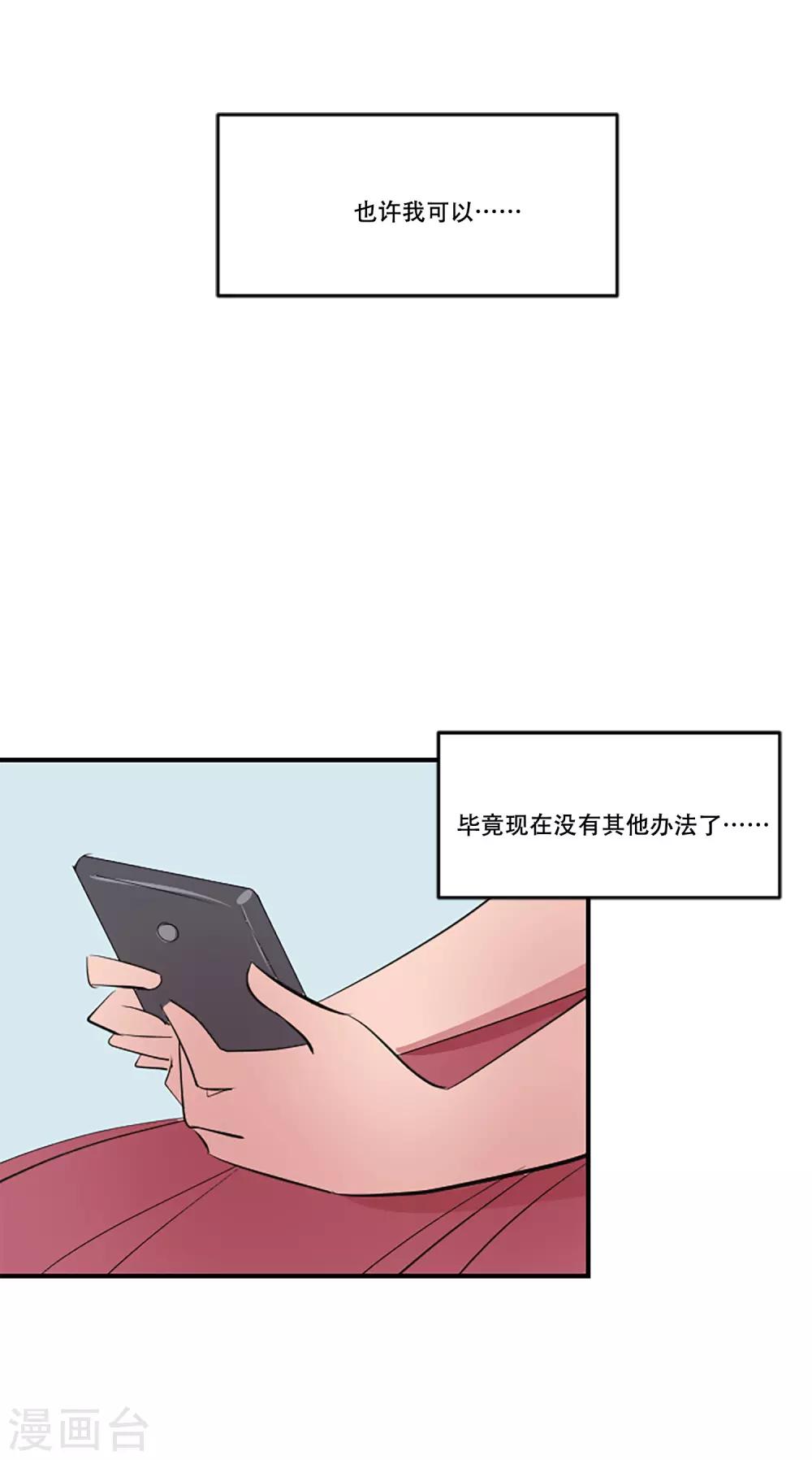 第57话 奶奶55