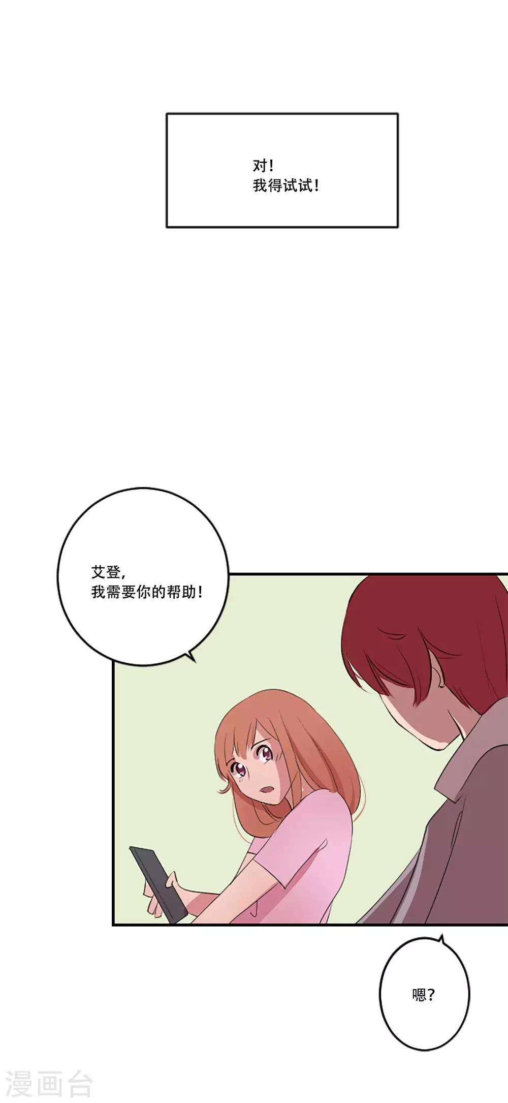 第57话 奶奶56