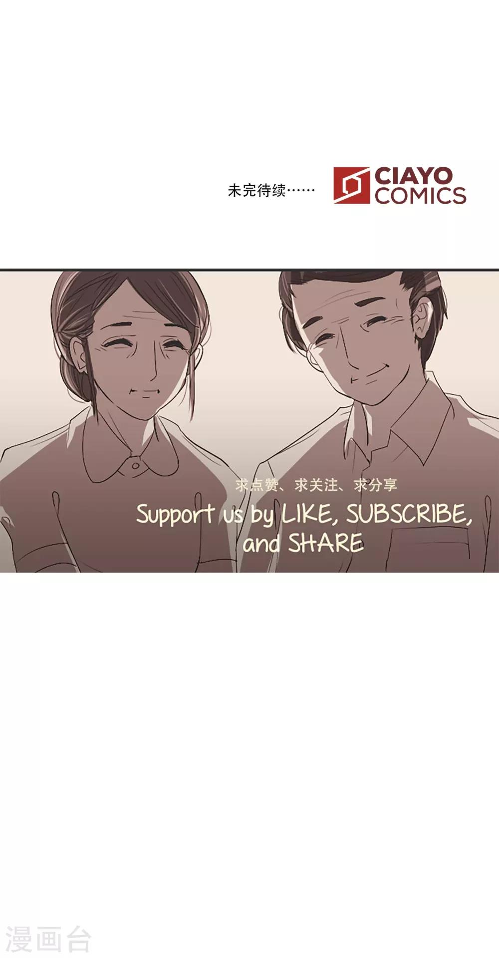第57话 奶奶59