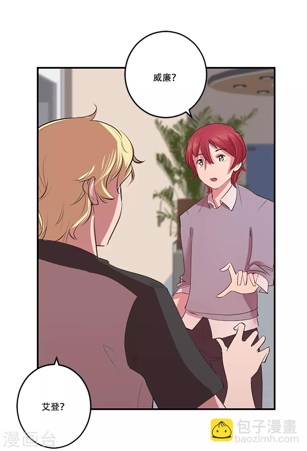 第57话 奶奶7