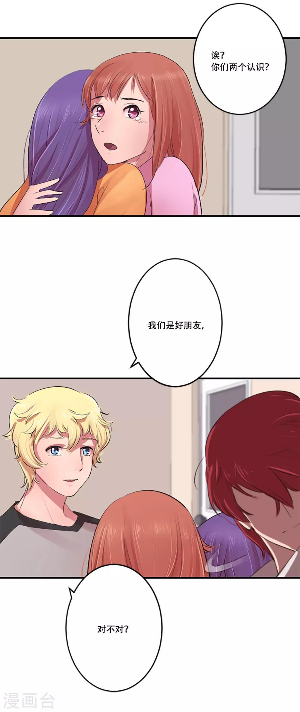 第57话 奶奶8