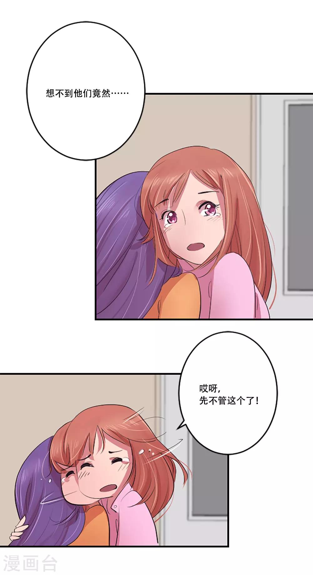 第57话 奶奶9