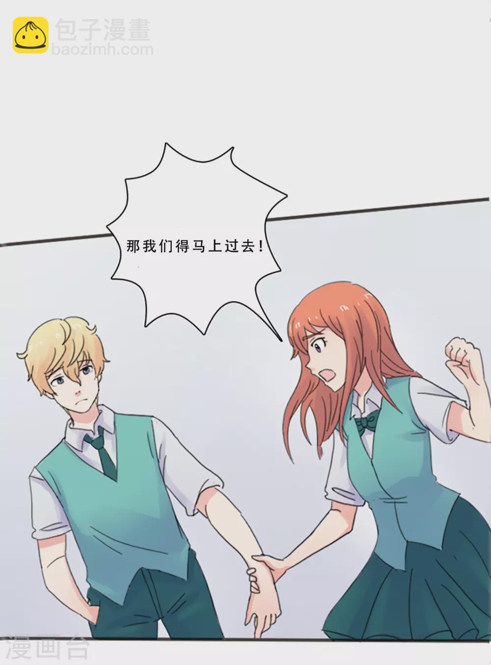 最终话 值得冒险10