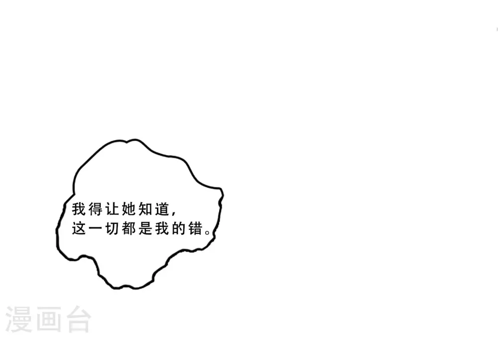 最终话 值得冒险13