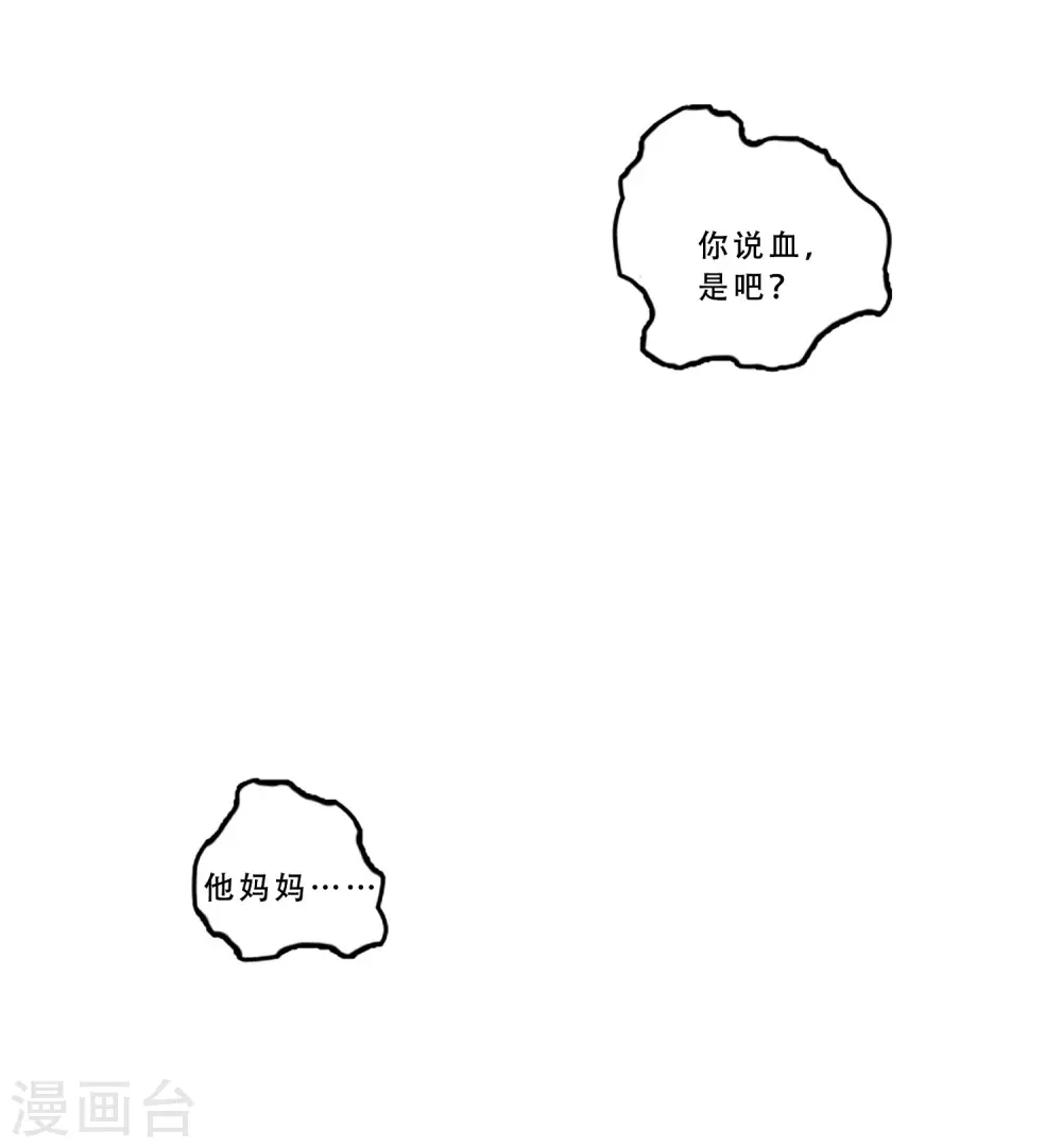 最终话 值得冒险14