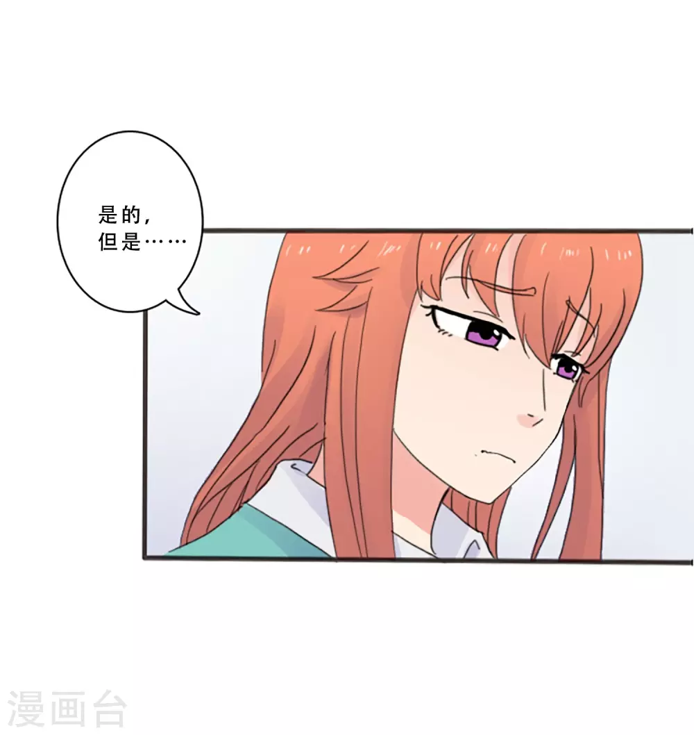 最终话 值得冒险20
