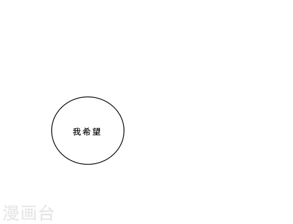 最终话 值得冒险27