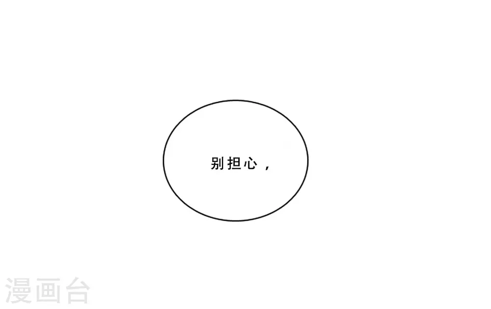 最终话 值得冒险34