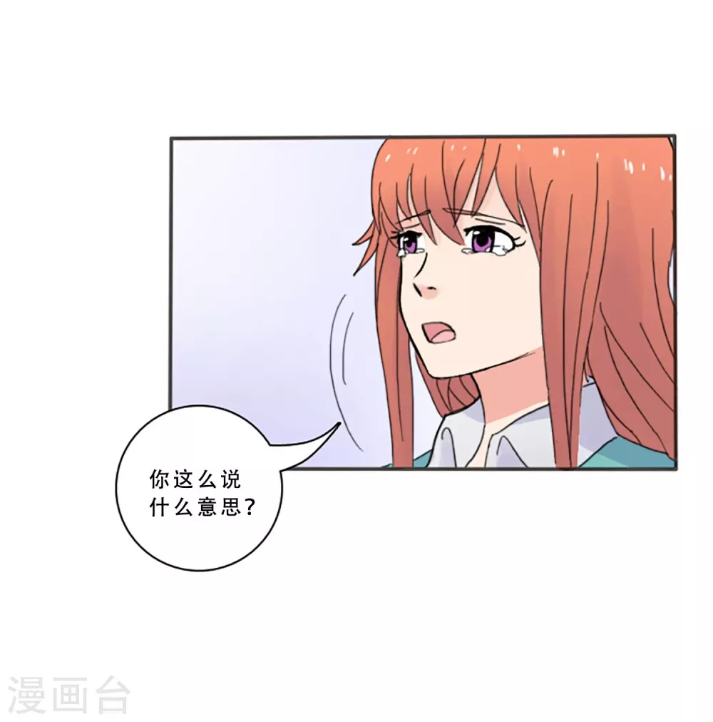 最终话 值得冒险36