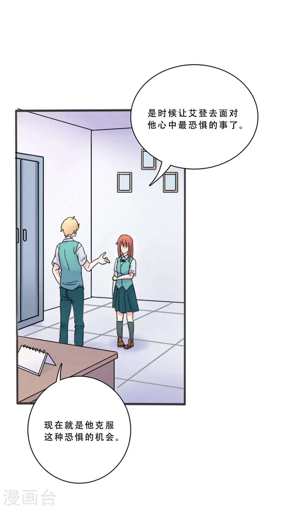 最终话 值得冒险37