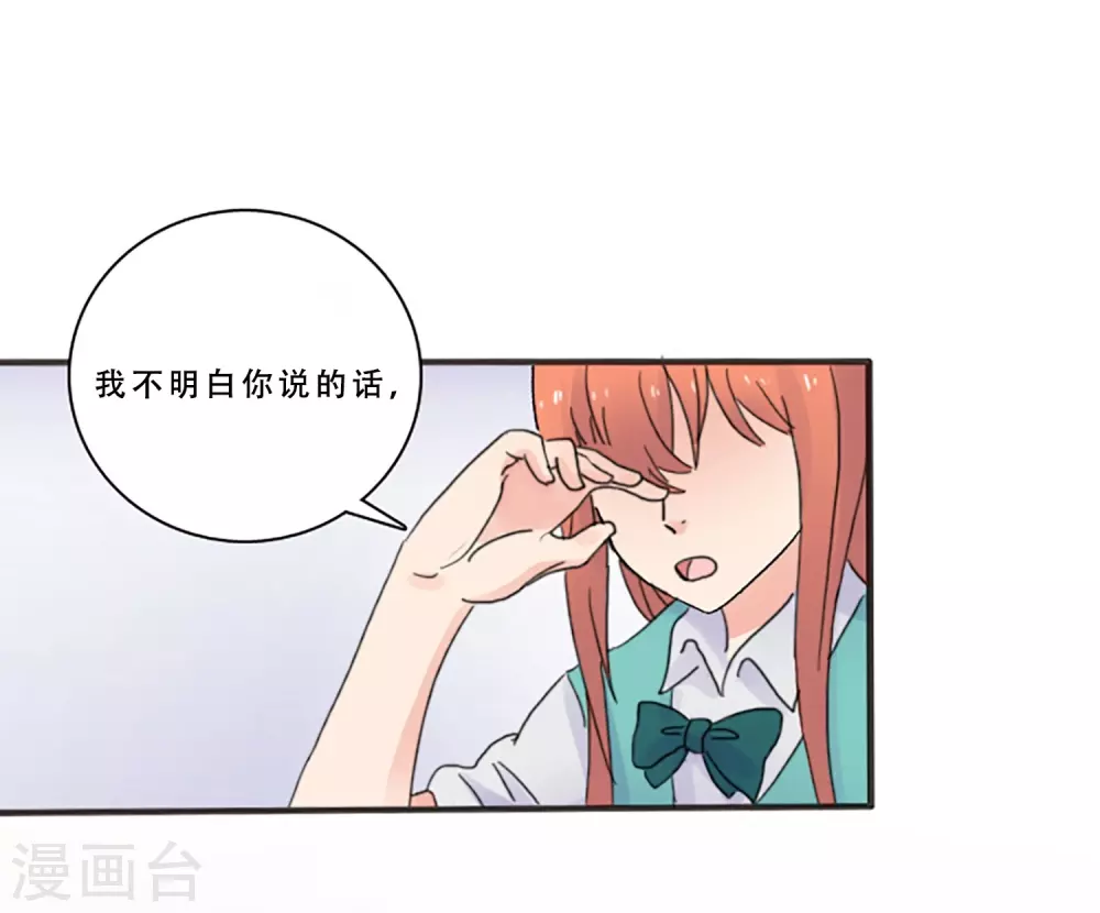 最终话 值得冒险39