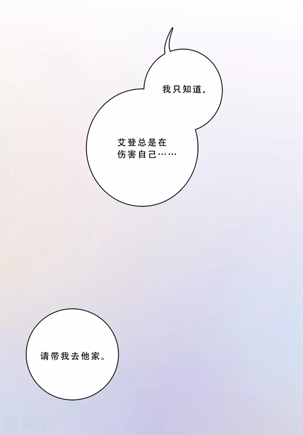 最终话 值得冒险40