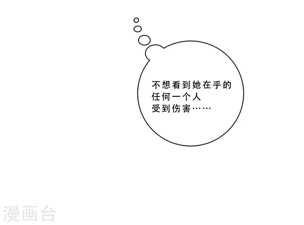 最终话 值得冒险44