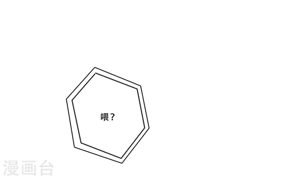 最终话 值得冒险55