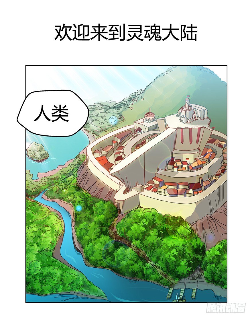 第二集 坑爹游戏0