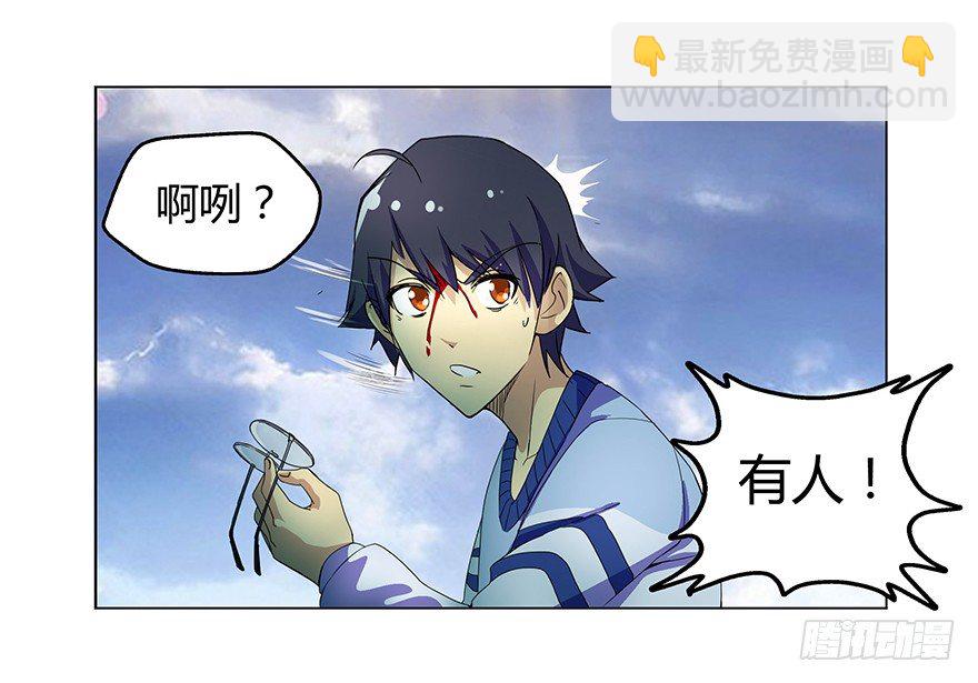 第二集 坑爹游戏11