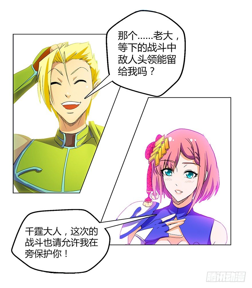 第二集 坑爹游戏14