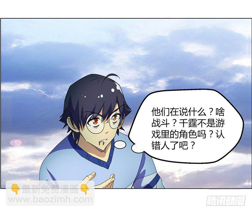第二集 坑爹游戏16