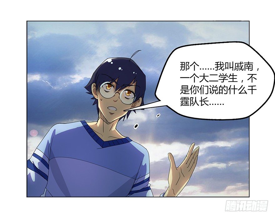 第二集 坑爹游戏18