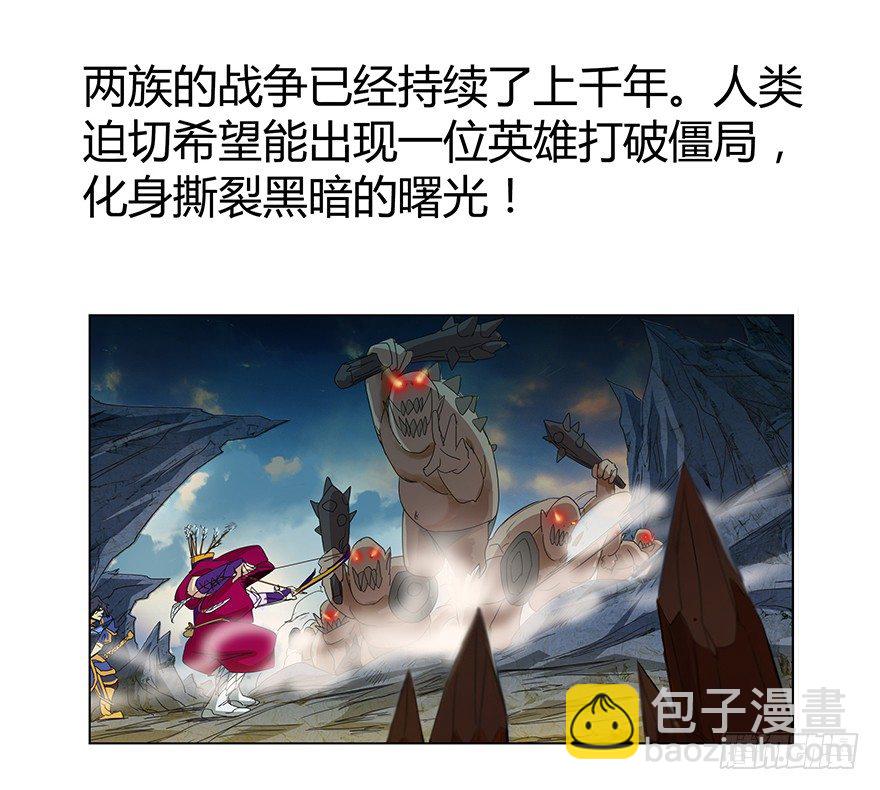 第二集 坑爹游戏2