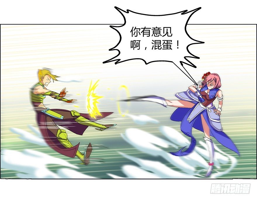 第二集 坑爹游戏21