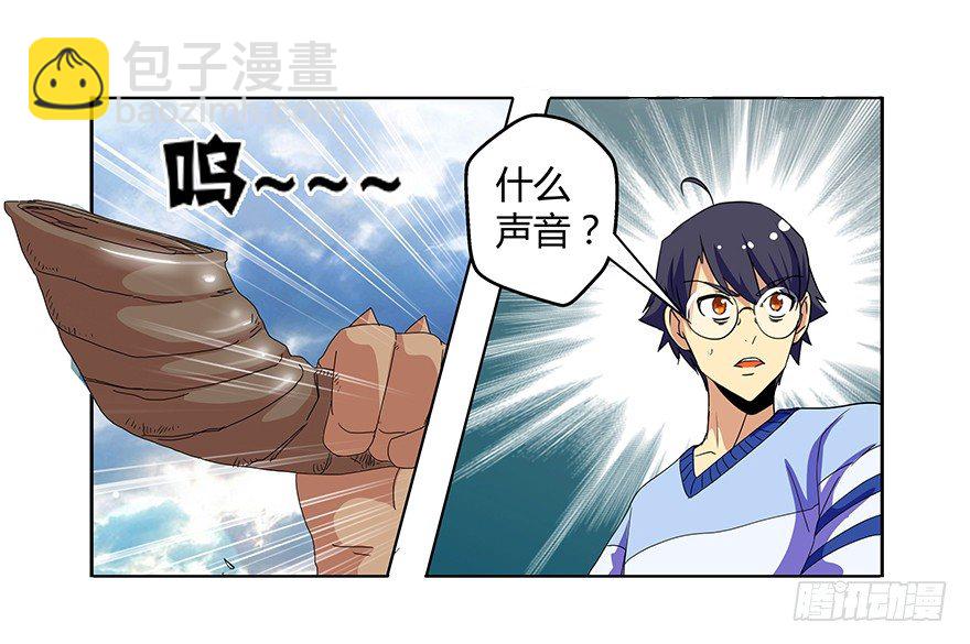 第二集 坑爹游戏23