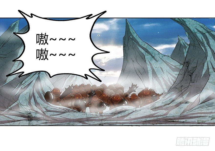 第二集 坑爹游戏25
