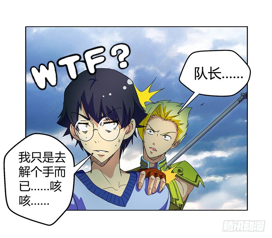 第二集 坑爹游戏29