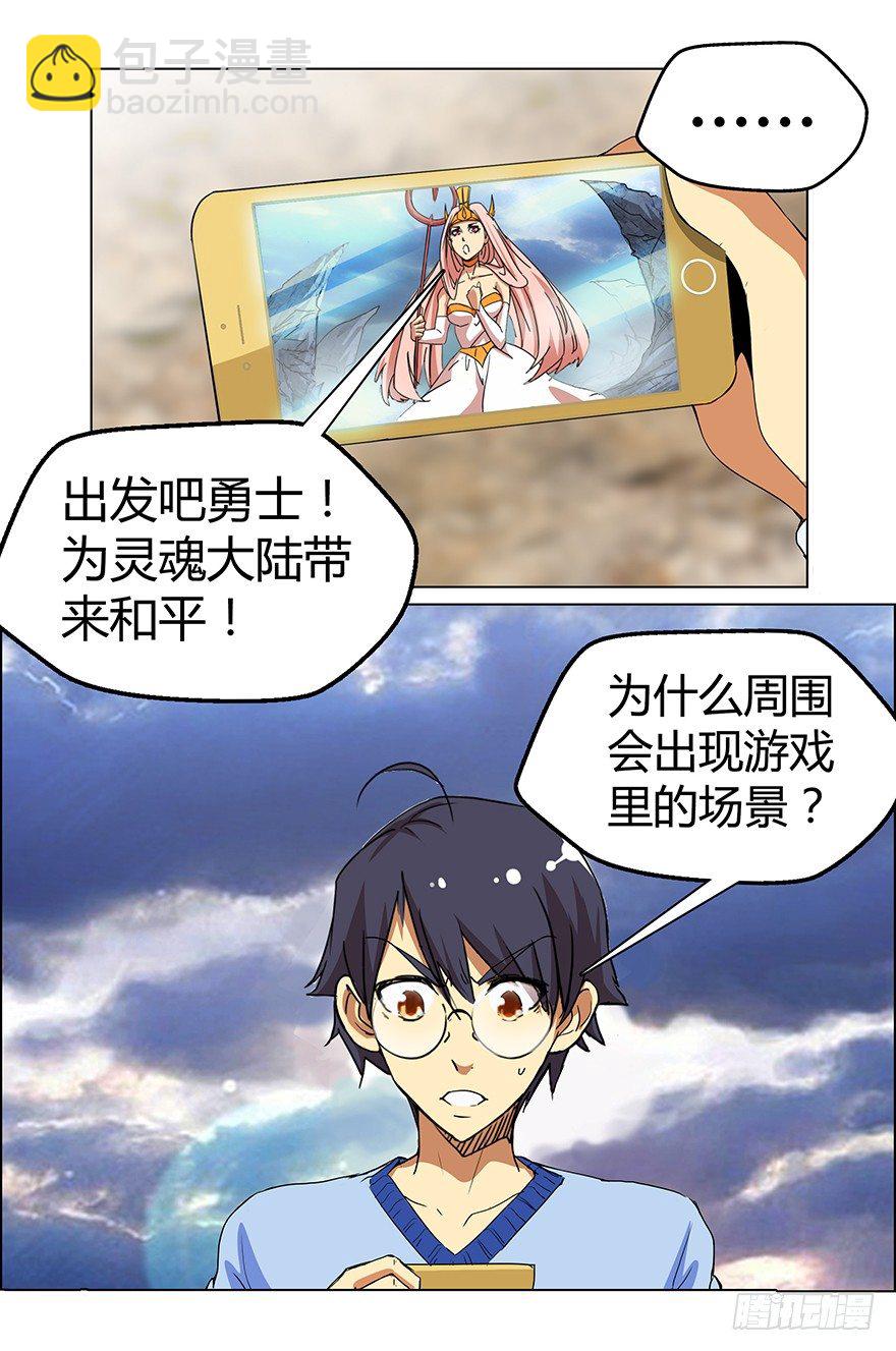 第二集 坑爹游戏3