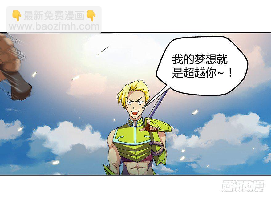第二集 坑爹游戏31