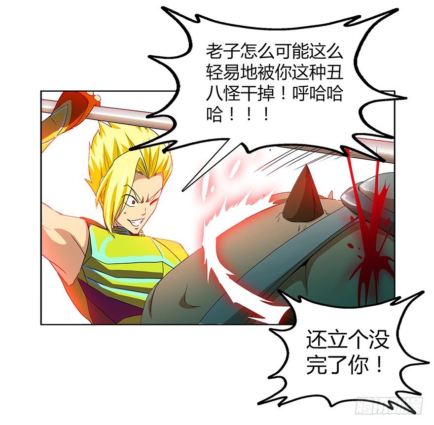 第二集 坑爹游戏36