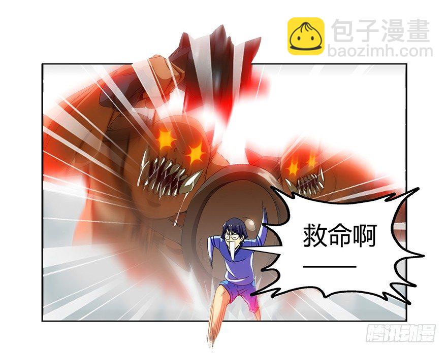 第二集 坑爹游戏44
