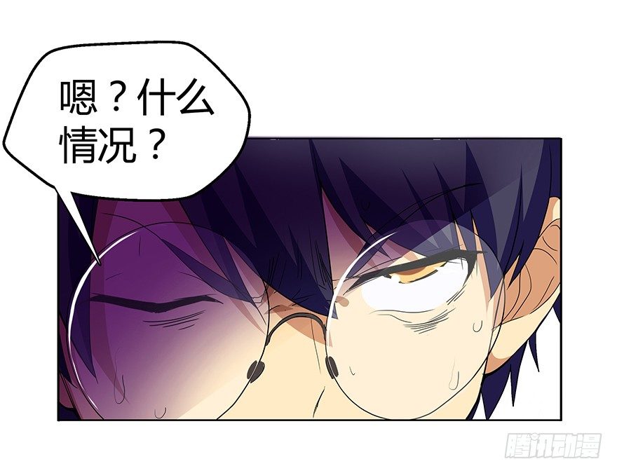 第二集 坑爹游戏49