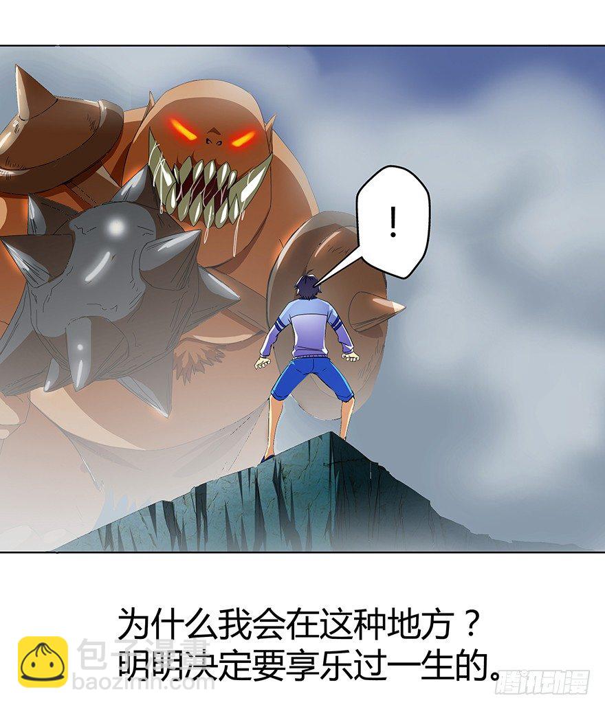第二集 坑爹游戏50