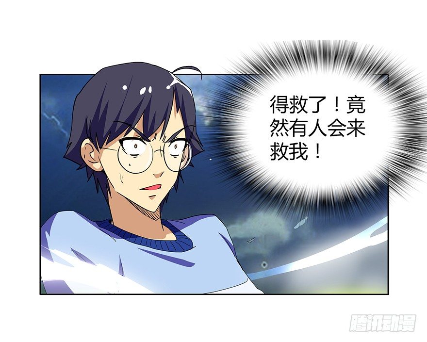 第二集 坑爹游戏56