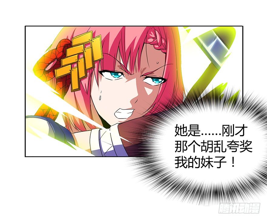 第二集 坑爹游戏57