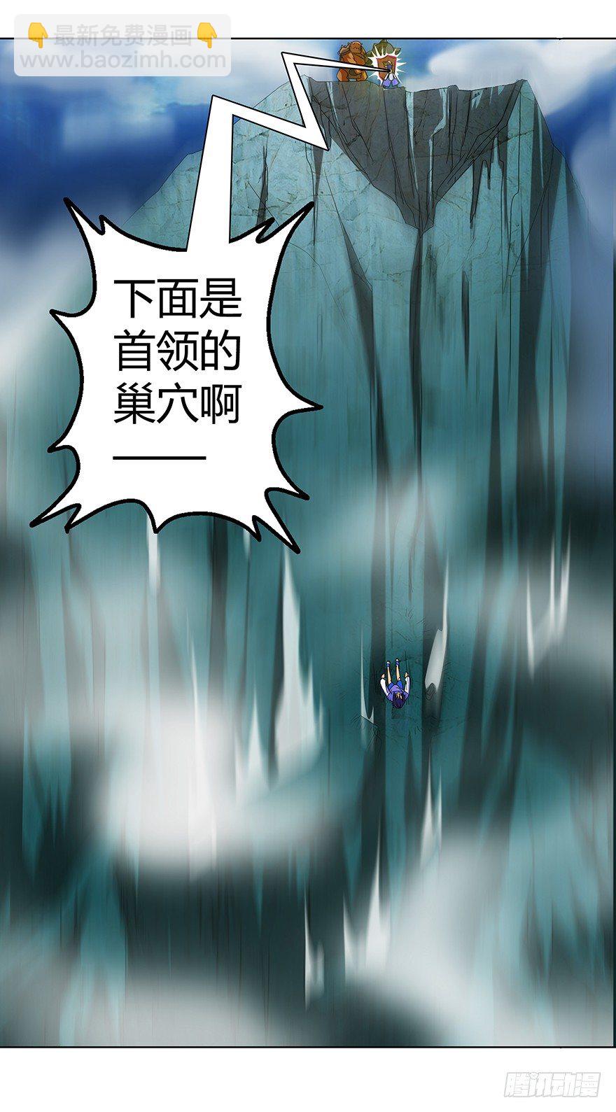 第二集 坑爹游戏64