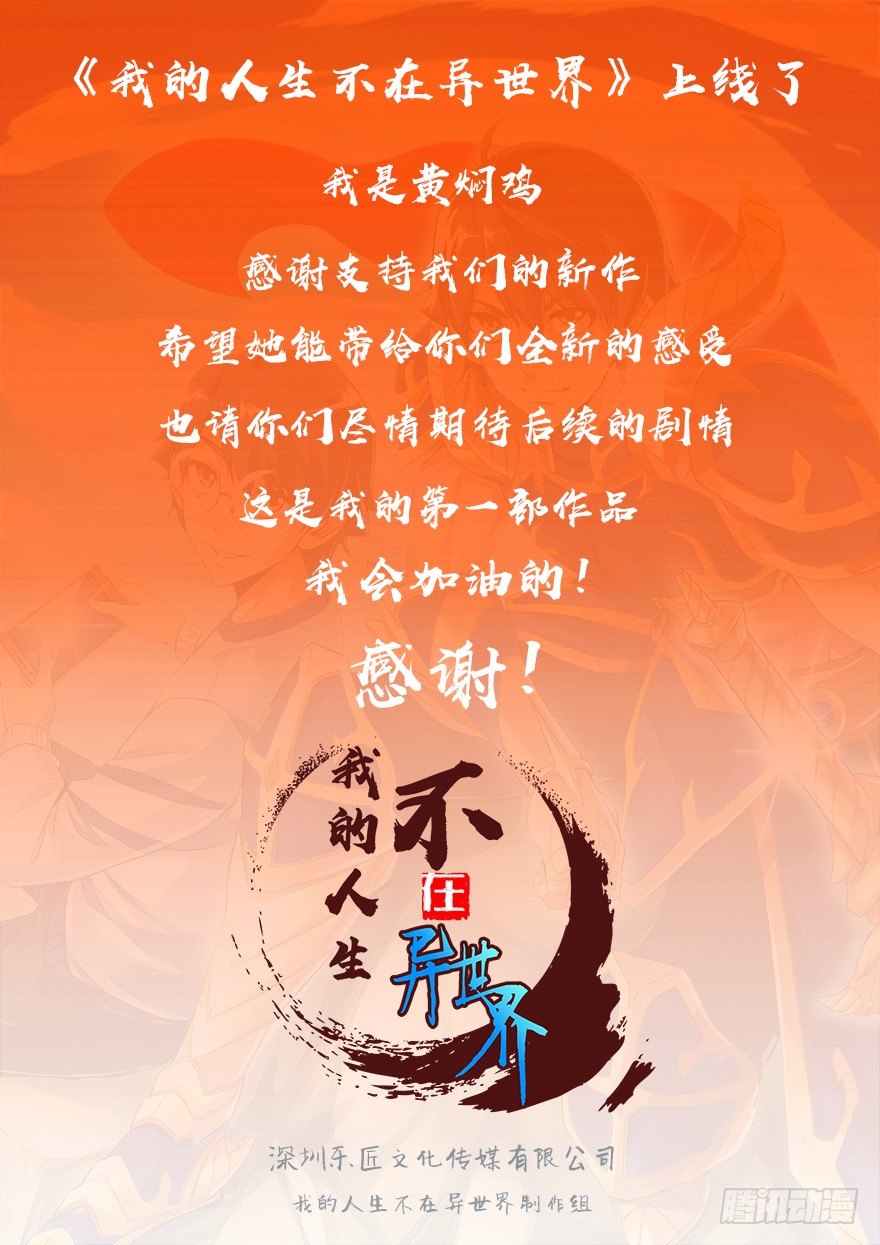 第二集 坑爹游戏65