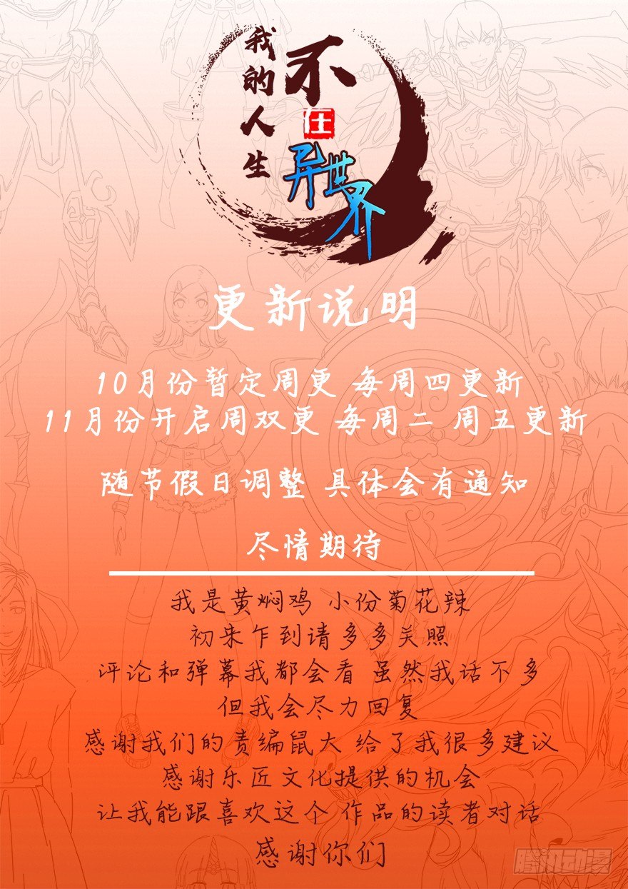 第二集 坑爹游戏66