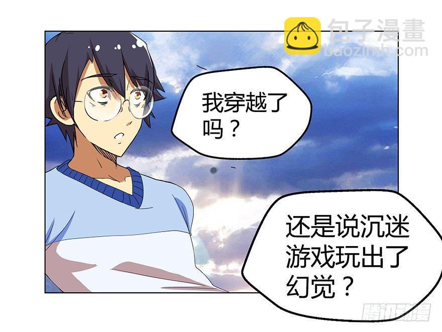 第二集 坑爹游戏7
