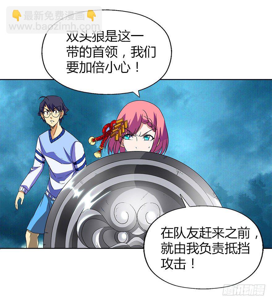 第三集 要命不？好好活着不好吗？15