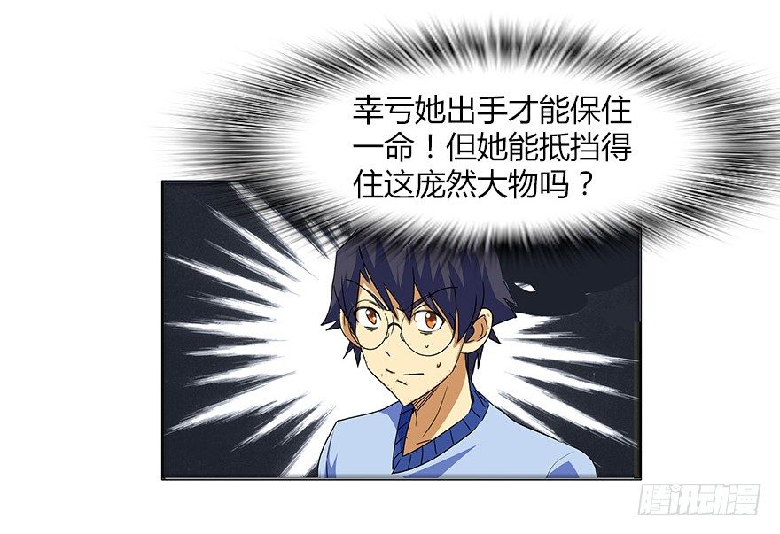 第三集 要命不？好好活着不好吗？16