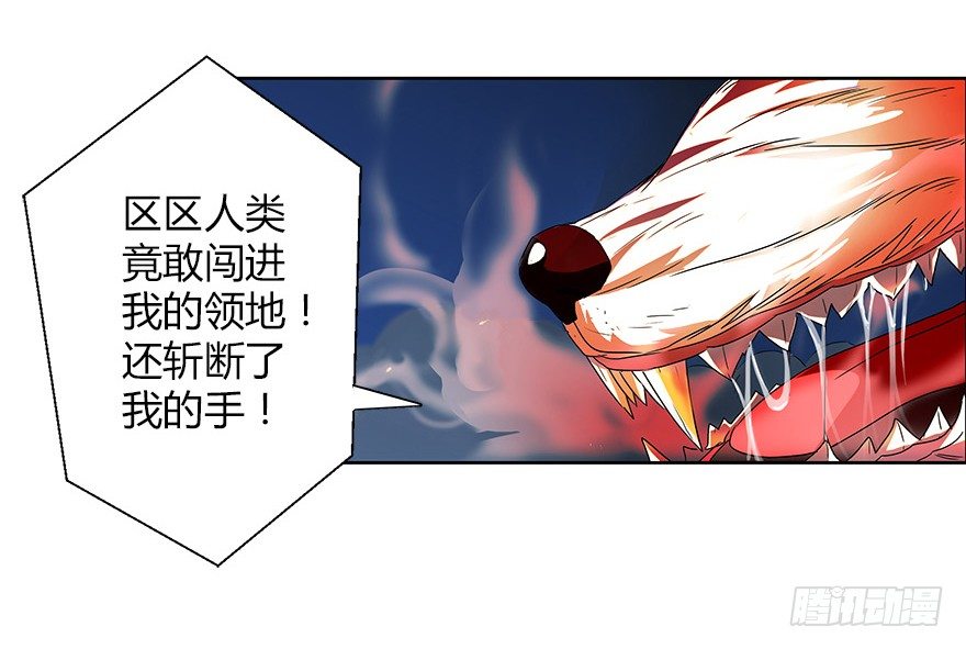 第三集 要命不？好好活着不好吗？17