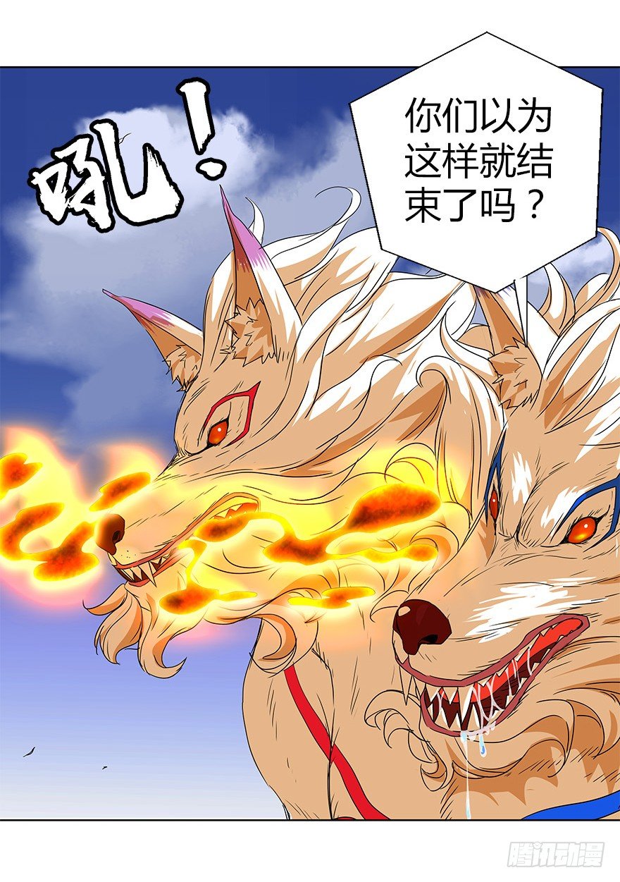 第三集 要命不？好好活着不好吗？23